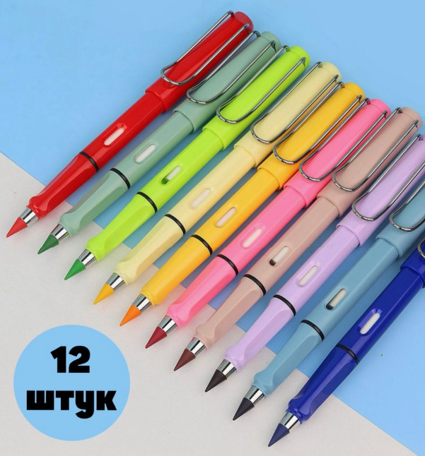 Вечные цветные карандаши с ластиком 12 штук - OppTop