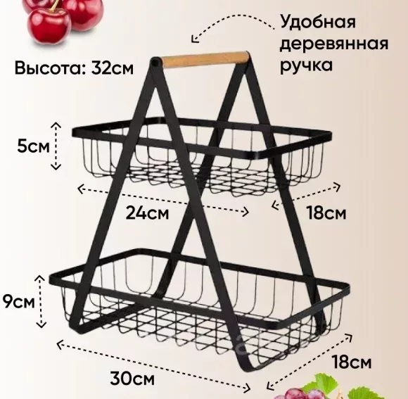 Корзинка двухъярусная для ванной, кухни черная лофт с ручкой - OppTop